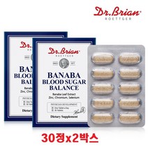닥터 브라이언 바나바 블러드슈가 밸런스 바나바잎추출물 아연 셀렌 크롬 여주열매추출물 여주열매 30정x2박스 미국직수입