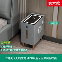 조명 테이블 블루투스스피커 데코라인 무선충전협탁 무선 스마트협탁 스마트 레트로 스마트침실협탁 블루투스, 35x40x45cm, 복장을 갖추다, 그레이라이트+무선충전+usb+오디오+지문잠금