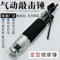 에어해머 유압 임팩 에어 함마 못질 치핑기 렌치 공압, 해머