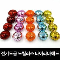 노틸러스 타이라바 헤드, 노틸러스 100g 로즈