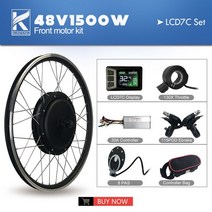 전기 접이식 배달 자전거전기 변환 키트 48V 1000W 브러시리스 비 모터 휠 인치 Ebike, 05 48V LCD7C SET, 07 700c