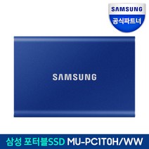 삼성전자 포터블 외장SSD T7 1TB 공식인증 MU-PC1T0 (정품), 인디고블루