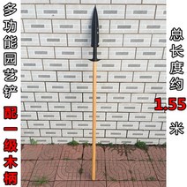 원예 농사 다기능 뾰족한 삽, 원예삽 나무손잡이 포함(155cm)