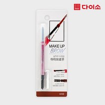 [다이소]타원형 아이브로우(브라운)-60622, 1개, 브라운
