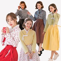 예다움 한복 계량 생활한복 반티 명절의상