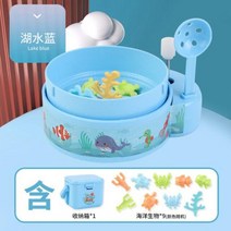 인형 뽑기 기계 미니 사탕 뽑기기계 가챠샵 어린이 공룡 잡는 조이 트위스팅 계란 클립 장난감 낚시 소년 소녀, Fishing machine blue