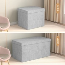 수납 소파 스툴 의자 현관 정리함 가정용 다용도 벤치 서랍 보조 휴게실 매장용, 직사각형78L[60X36X36cm], 멜란지