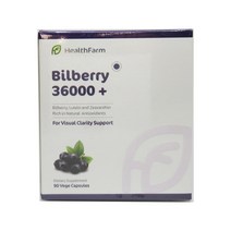 (뉴질랜드직배) 헬스팜 빌베리 36000 루테인 아스타잔틴 지아잔틴 90 캡슐 HealthFarm Bilberry 36000 90 Caps