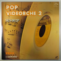 (중고 레이저 디스크) 팝비디오케 SLV-0002P. POP VIDEORCHE 2., 1