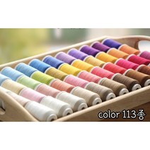 혜인천 봉제실 프라임 소잉전용실_color 127종, [43-939] 36 초코브라운