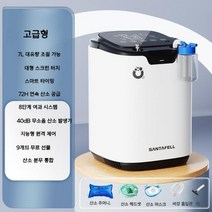 가정용 산소 발생기 독서실 사무실 노약자공간 공급기, 고급형