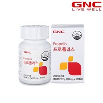 GNC 건강식품 비타민 비타민C [GNC] 프로폴리스 60캡슐 60일분, 상세 설명 참조, 단일옵션
