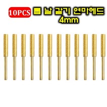 엔진톱 연마기 체인톱날 엔진톱날 톱날 체인톱 전기톱 연삭기 다이아몬드 코팅 원통형 버 세트 20/10/5 개, 골드 4mm 10개