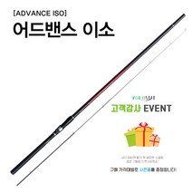 시마노 윤성 어드밴스이소 1-530 갯바위낚시