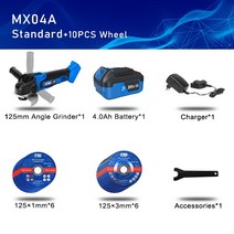 전동 커피그라인더 PROSTORMER-20V/21V 무선 앵글 그라인더 125MM 이온 커팅 머신 전기 DIY 목공 전동 공, 02 PTET1016E 254CD_02 EU