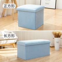 3인 수납쇼파 원목 스툴 3인용 대기실 이쁜 카페 음식점 미용실 매장, 심플-라이트블루, 직사각형[76x38x38cm] 하중 300근/좌상배상