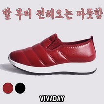 VIDW-SS673 여성방한화/스니커즈/운동화/단화/로퍼/워커/하이탑/신상운동화/슬립온/슬리퍼/공용운동화