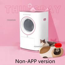 고양이 자동 화장실 스마트 항균 탈취 청소 완전 배변 상자 전기 밀폐형 배설물 스쿠핑 기계 Arenero Gato Cerrado, [02] Not APPPink