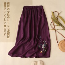 뉴타임즈 리넨 스커트 A라인 롱스커트 NO329Z