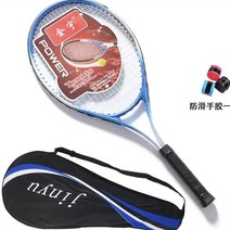 테니스볼카트 테니스 라켓 싱글 트레이닝 세트 라인 리바운드 베이스 자동차 학자 운동 기구, 1 블루【성인 1인 세트 베이스】