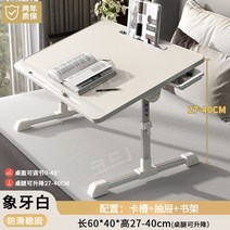 높낮이 조절 테이블 높낮이 조절 책상 스터디카페책상 각도조절 책상 럭셔리책상 모던하우스책상, 펄화이트+서랍+책장+핸드가드