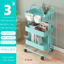카트 선반 주방 욕실 다층 수납 선반 플라스틱 이동식 3단 선반 트레이 수납장 주방 미용실 서빙 기저귀, 3- 층, 블루~3단 손잡이~PP 소재