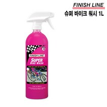 피니쉬라인 슈퍼바이크 워시 1L 자전거 세차 관리용품 분무기형