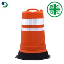 스마트드럼 SD-일반용 (직경430xH800mm) 도로 교통 주차 신호 PE드럼