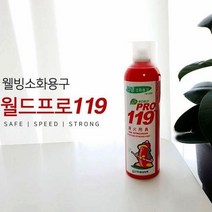가정용소화기 소방자재 BB1906 업소용 소화기 선물 자동차 도매 차량용소화기, 프로119소화기396ml(레드), 프로119소화기396ml(레드)