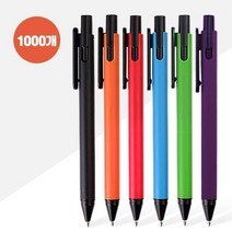 감성클립볼펜 (1자루) X 1000개, 본품, 초록