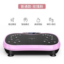 파워플레이트운동 쉐이크보드 음파진동기 진동 운동기구덜덜이 운동기 효과, G.신상 벚꽃가루 99단