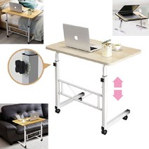 미니멀 온가족 간이책상 거실 1인용 노트북 독서용 높이조절 소파 침대 이동용 보조책상, 멀티 테이블 대 브라운