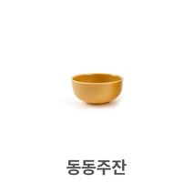 샵민트 멜라민 주방용품 주점 동동주잔 업소용 막걸리잔, 본상품선택