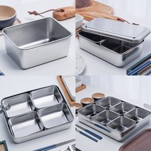 스텐밧드 김밥재료 보관용기 분리형 소분 반찬 사각 바트 냉장고 정리 반찬통 업소용 가정용, 옵션1.내부용기(뚜껑미포함)