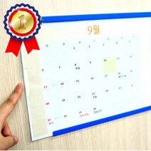 레일프레임 슬라이더 A4 투명안내판 10개 알림판 게시판 표지판 사인물 공사현황판, 상품선택, 녹색 10개