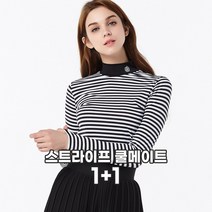 [EVENT1+1] 애플라인드 여성 골프 기능성 냉감 이너웨어 스트라이프 H넥 티셔츠 블랙화이트 HHSWTS03