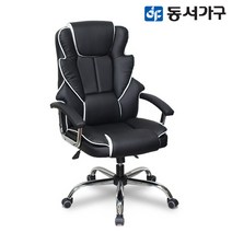 동서가구 케이론 임원용 사무실 서재 가죽 체어 DF638982, 블랙