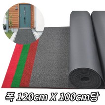 학교 강연장 교육장 복도 현관 대형 카페트 1미터당 계단매트 건물 터는, 그레이 스트라이프