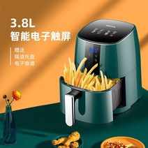 그린묵리큅 요리 감자 에어플라이 바스켓 프라이, 옵션2