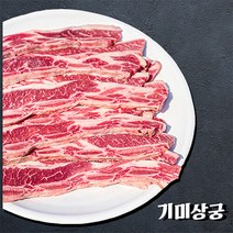 프리미엄 LA본갈비 초이스급 1kg, 없음