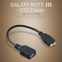 PGM2*^몰Coms Micro B OTG 케이블. USB 3.0A F M. 마이크로B UBS허브 USBOTG OTGUSB OTG리더기 OTG젠더 USB악세사리^*췤3pgm, a2*^*옵션없슴