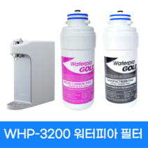 WHP-3200 원봉 루헨스 정수기 호환필터 1년 세트, 나노팩트플러스 필터(2단계)