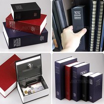 제이앤케이 북세이프 열쇠형 책금고 중형, 레드