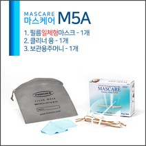 부평가운 위생마스크 투명마스크 조리마스크 배식마스크 위생투명마스크
