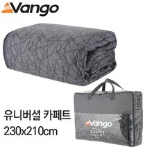 반고텐트 유니버셜 카페트, 단품