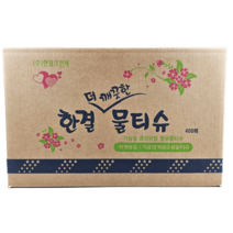 한결 더 깨끗한 물티슈 식품접객업소용 10~20g 400매
