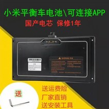 샤오미 나인봇 전동휠 충전기 배터리 어댑터, 54.8V7000mAh 3핀 약 30km