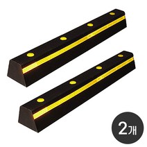 하이큐 고무주차블럭 대형 1000 ( 2개세트 ) / 주차안전용품, 고무대형1000제품 2개 (설치장소 아스팔트), 2개