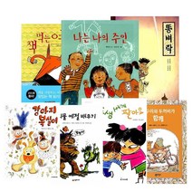 책이랑 초등 1학년 필독 권장 도서 베스트 7종