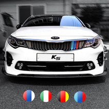 유투카 더뉴 K5 2세대 튜닝 그릴 커버 포인트 국기 몰딩 용품, BMW-M